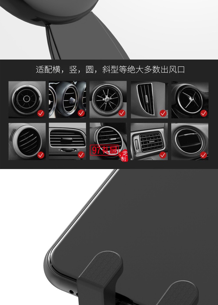 汽車導(dǎo)航手機車載支架