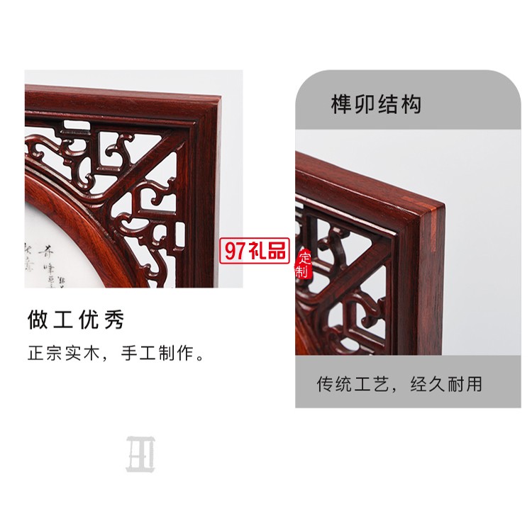 中堂屏風(fēng)酸枝木桌屏插屏嵌大理石臺(tái)屏 紅木雕刻工藝品家居擺件