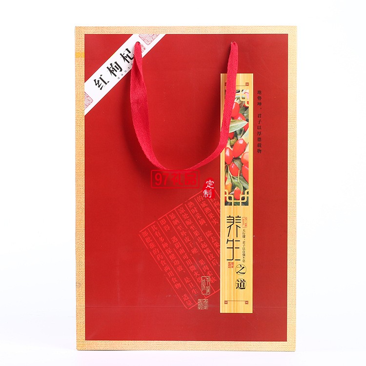 寧夏華盛龍環(huán)?？萍及咐?三罐500g裝 枸杞禮品盒套裝定制 