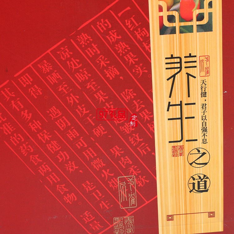 寧夏華盛龍環(huán)?？萍及咐?三罐500g裝 枸杞禮品盒套裝定制 