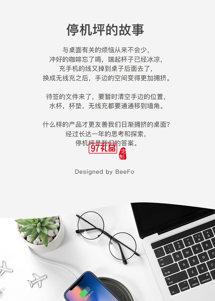 停車坪充電水杯手機(jī)無線充電器公司廣告禮品定制