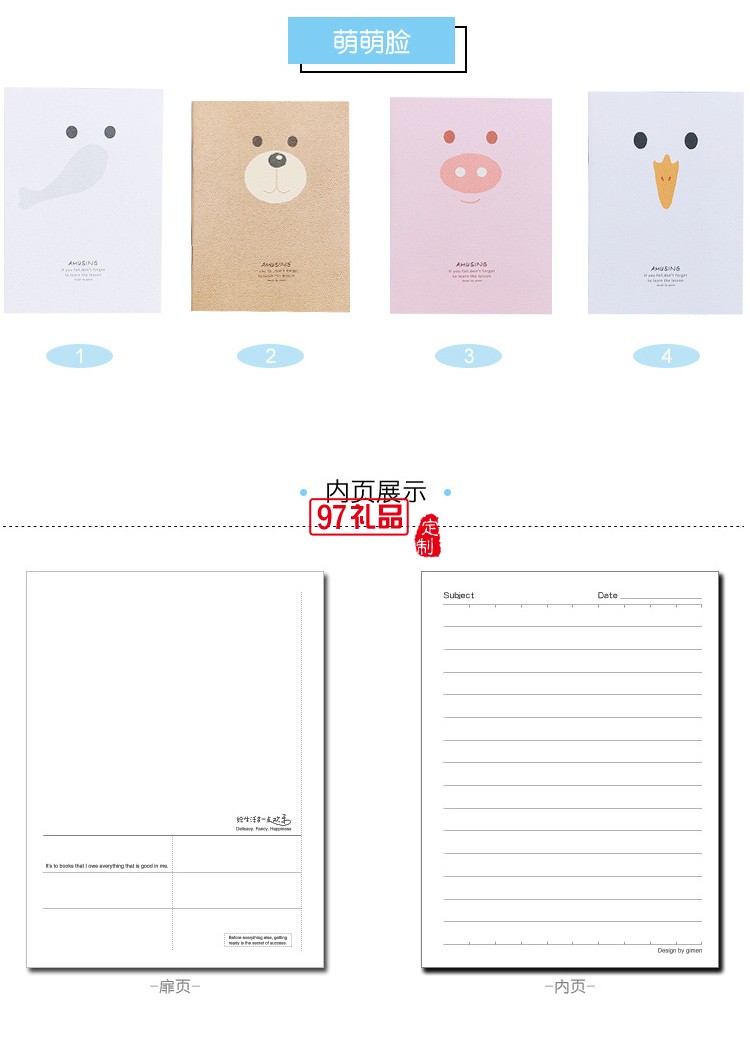 64K騎馬釘筆記本 卡通可愛(ài)學(xué)習(xí)學(xué)生隨身記事本日記本