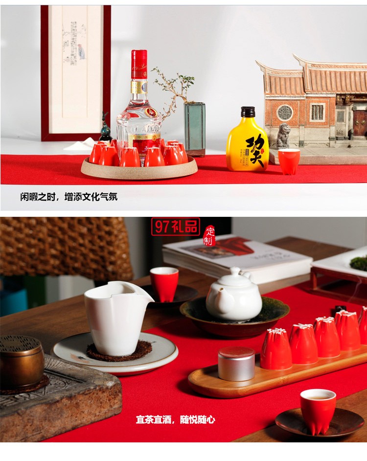 字器吉意杯筷箸套裝福祿壽禧財漢字文化杯中國風喬遷禮品