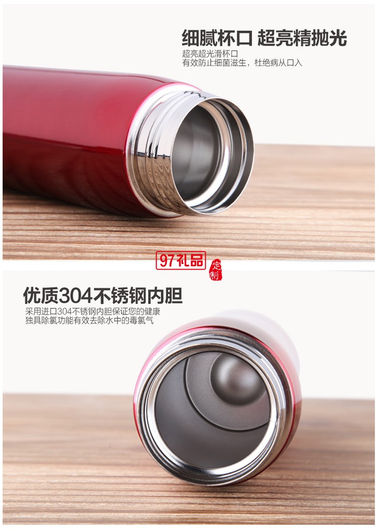 304不銹鋼真空保溫杯時(shí)尚創(chuàng)意朋克杯子商務(wù)禮品杯子定制