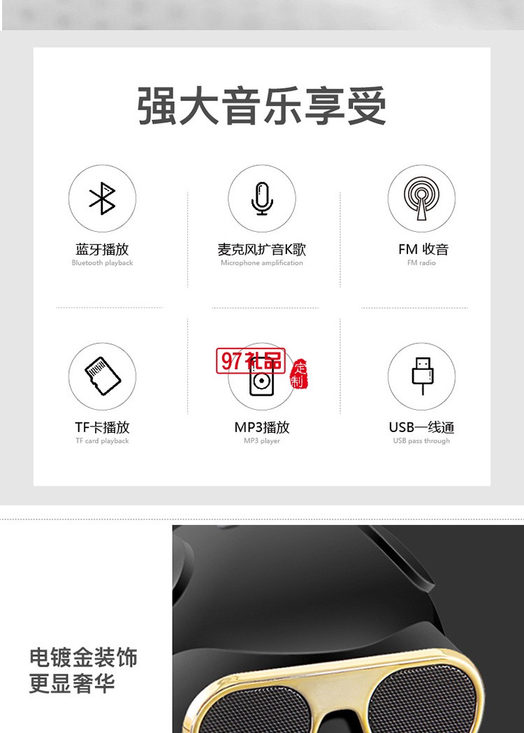 派樂(lè)漢堡定制音響