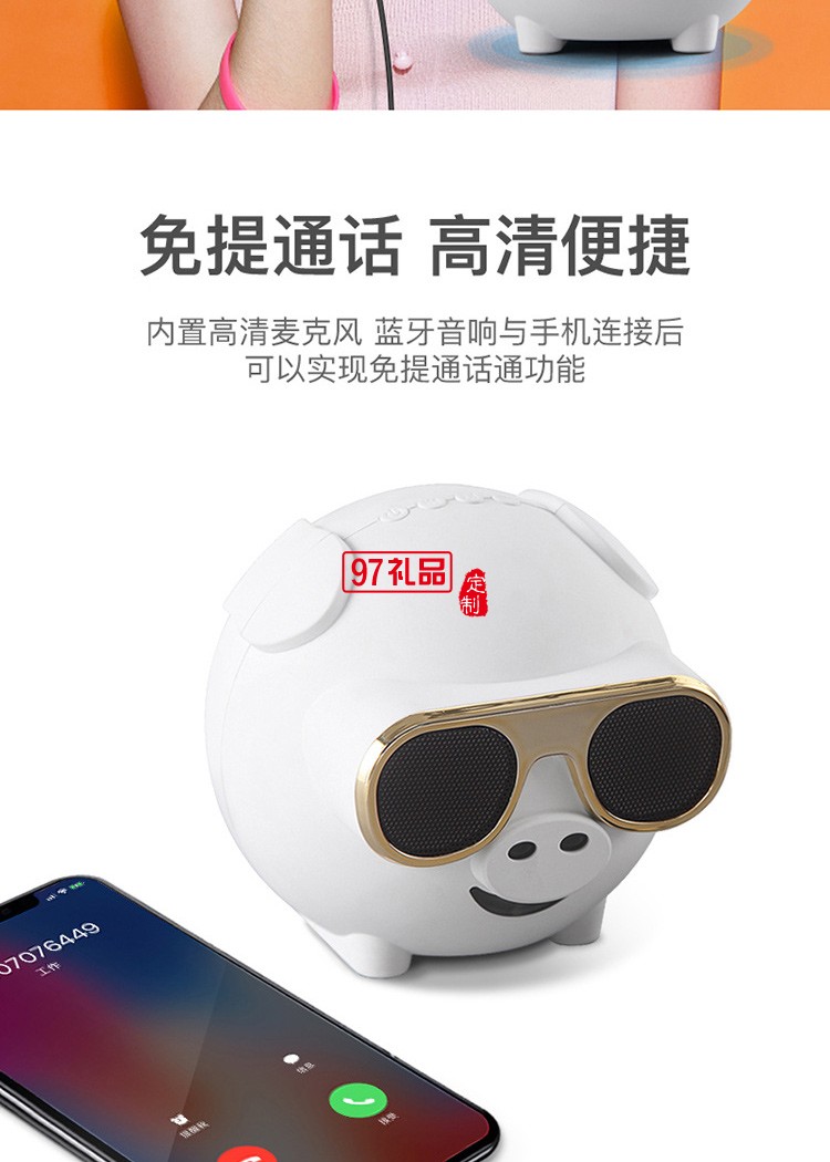 派樂(lè)漢堡定制音響