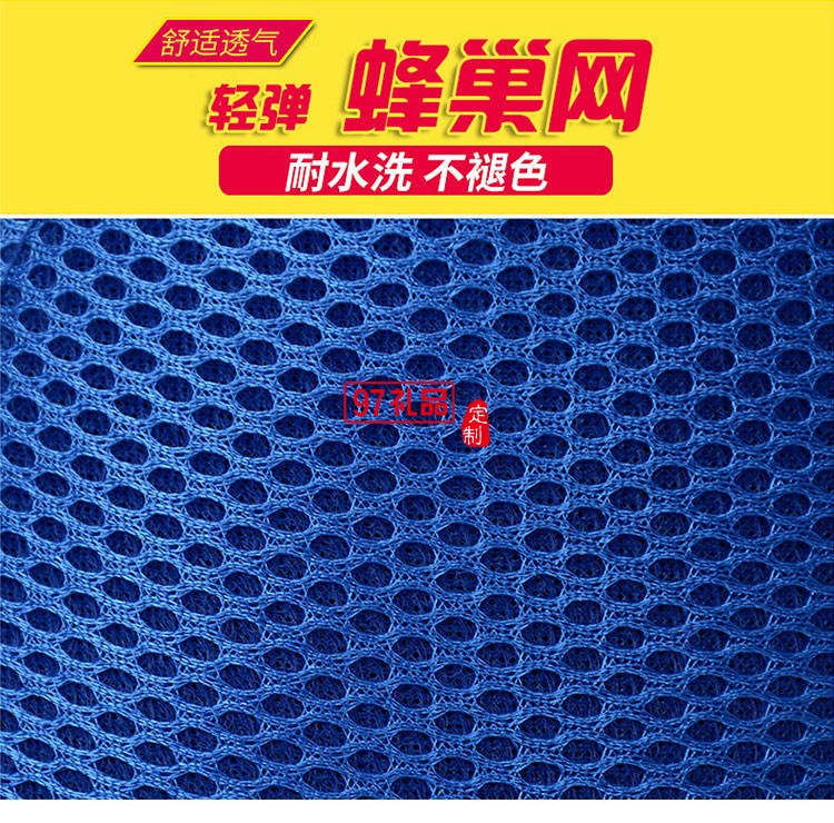 工廠車(chē)間帽安全透氣帽 可定制logo