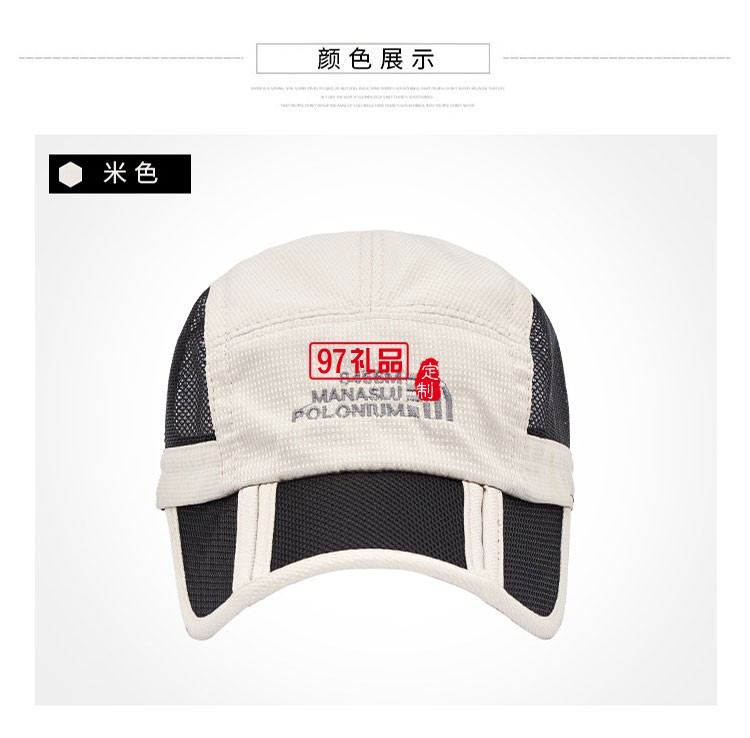 登山戶(hù)外運(yùn)動(dòng)速干帽可定制logo
