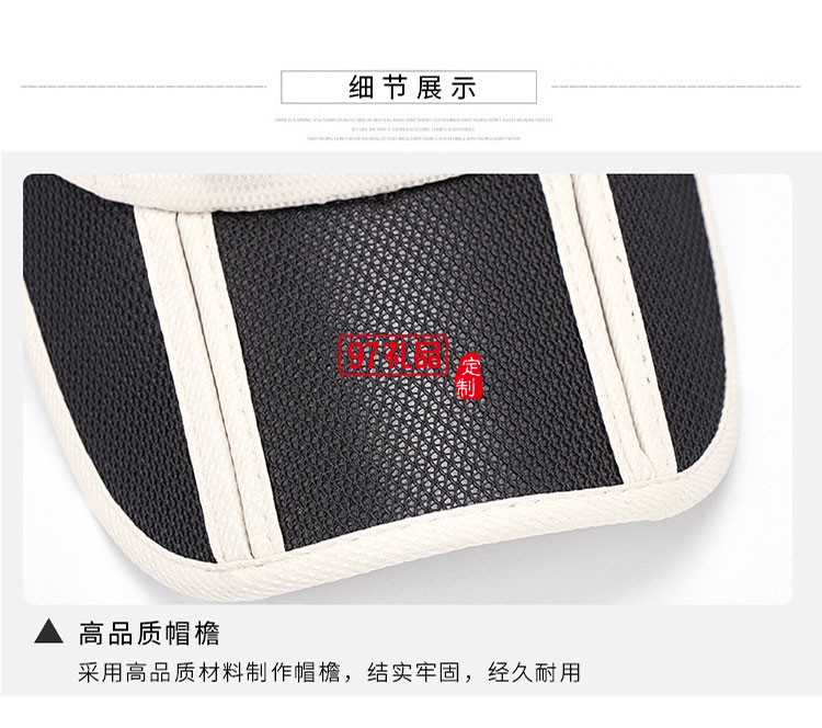 登山戶(hù)外運(yùn)動(dòng)速干帽可定制logo