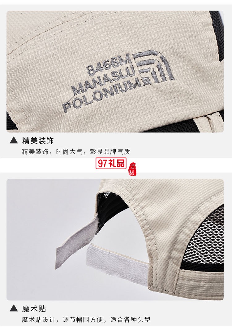 登山戶(hù)外運(yùn)動(dòng)速干帽可定制logo