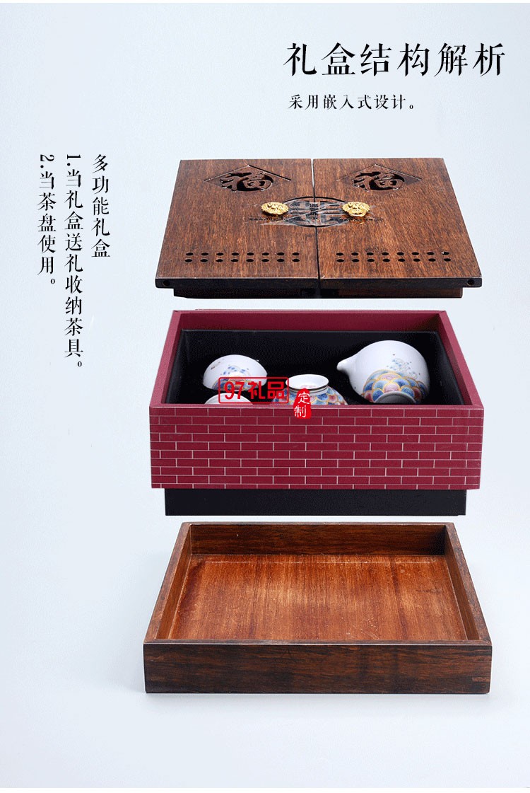 新晨定制新款玉瓷茶具套裝 商務禮品茶具套裝 可定制logo 