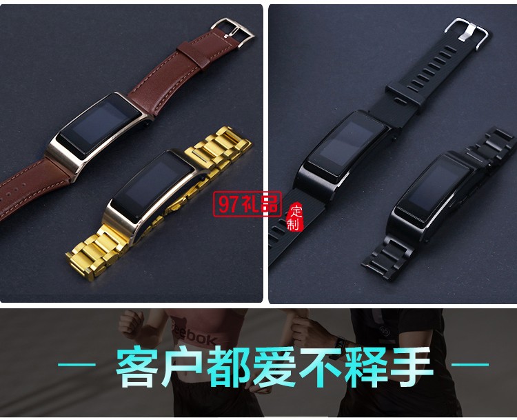 華為手環(huán)B5運(yùn)動(dòng)智能手環(huán)男計(jì)步測(cè)心率電話定制公司廣告禮品