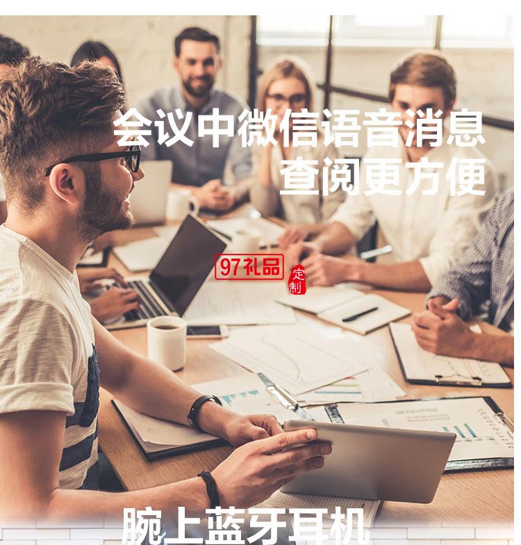 華為手環(huán)B5運(yùn)動(dòng)智能手環(huán)男計(jì)步測(cè)心率電話定制公司廣告禮品