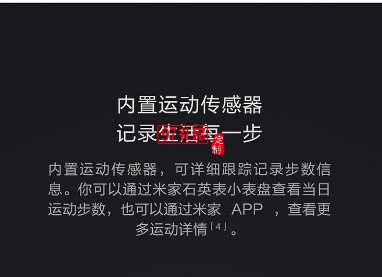  米家智能石英手表潮流簡約時尚防水學(xué)生手表公司廣告禮品定制
