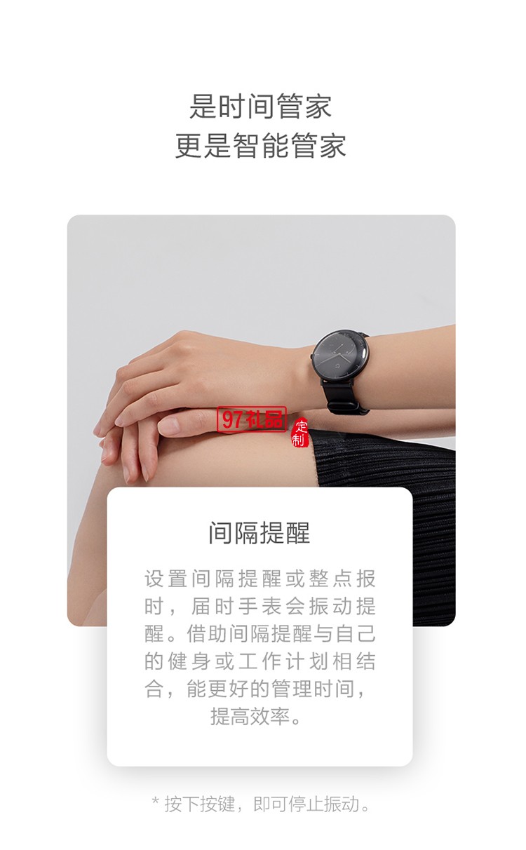  米家智能石英手表潮流簡約時尚防水學(xué)生手表公司廣告禮品定制