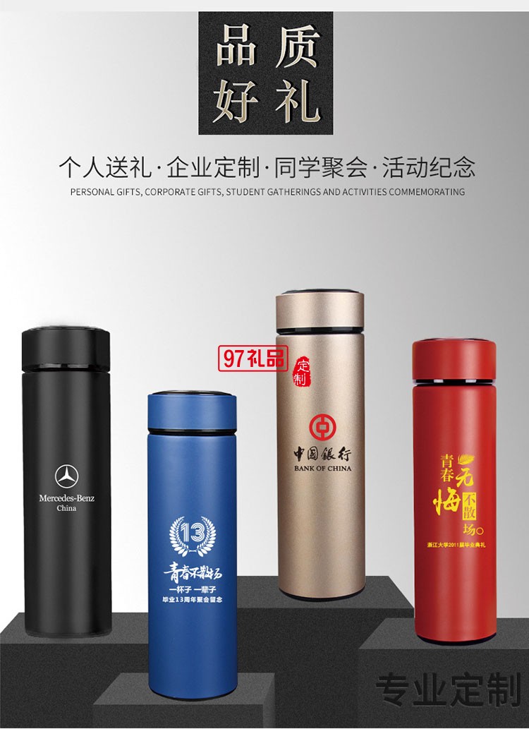 電源筆記本商務套裝