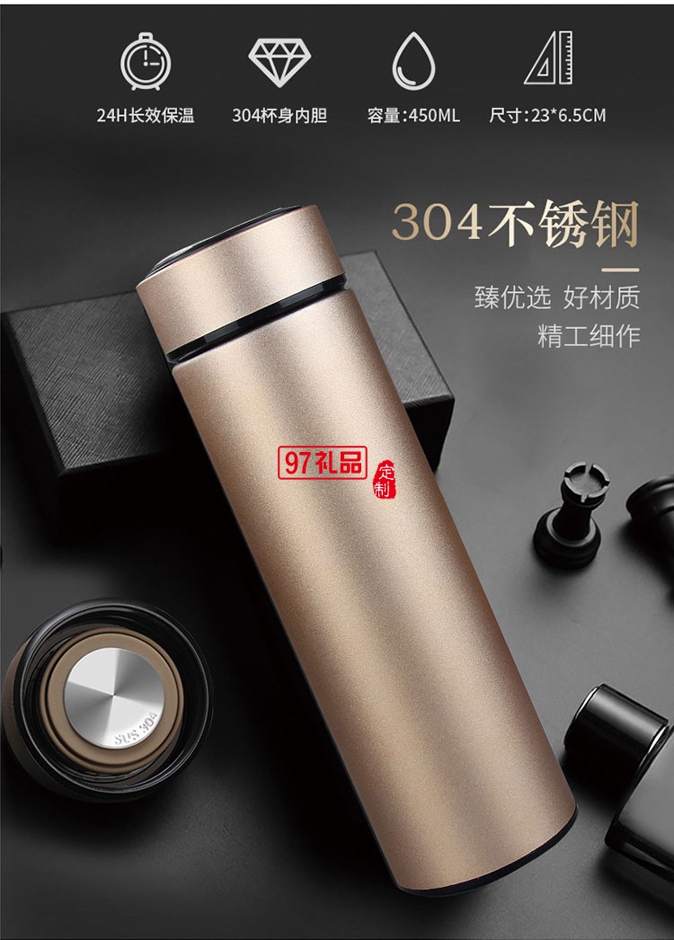 電源筆記本商務套裝