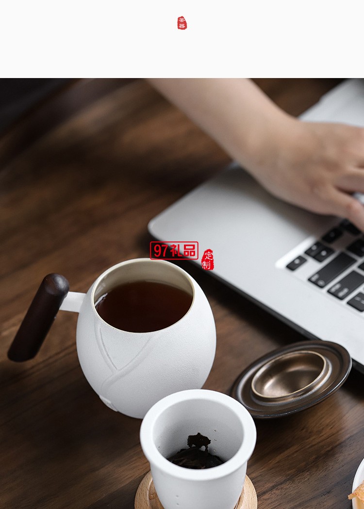 知者覺(jué)器耐熱過(guò)濾辦公杯茶水分離杯泡茶杯馬克杯禮品水杯