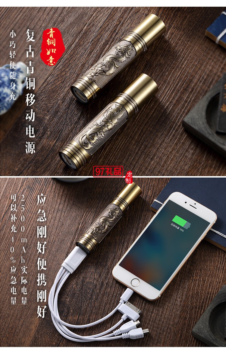 青銅套裝開(kāi)業(yè)保溫杯定制logo 節(jié)日紀(jì)念禮物獎(jiǎng)品高檔商務(wù)禮品