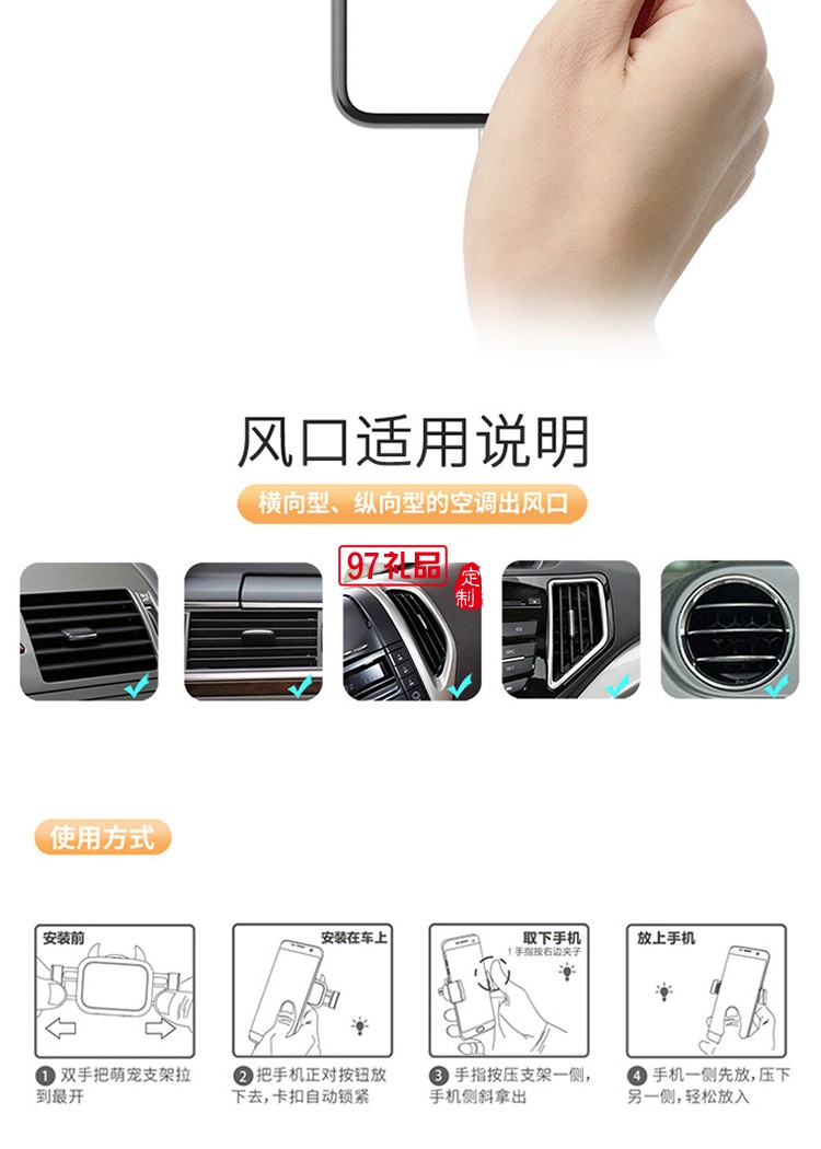 海河園定制車(chē)載手機(jī)支架車(chē)內(nèi)專(zhuān)用吸盤(pán)式支撐防抖,定制公司廣告禮品