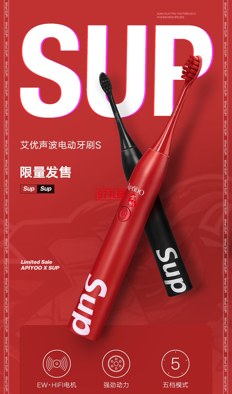 新年禮品聲波式電動牙刷個人護(hù)理套裝可定制logo