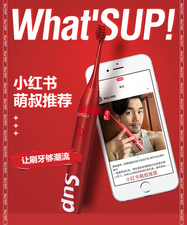 新年禮品聲波式電動牙刷個人護(hù)理套裝可定制logo