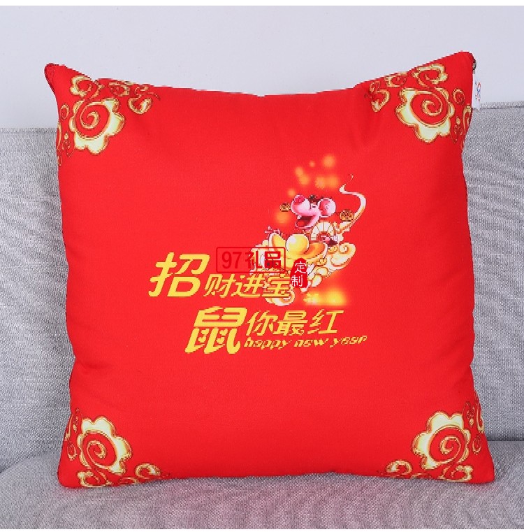 2020新款鼠年抱枕平安人壽各大保險(xiǎn)開(kāi)門(mén)紅抱枕被可定制LOGO