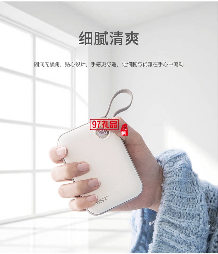 10000毫安便攜式超薄手機(jī)移動(dòng)電源創(chuàng) 時(shí)尚迷你充電寶 可定制LOGO