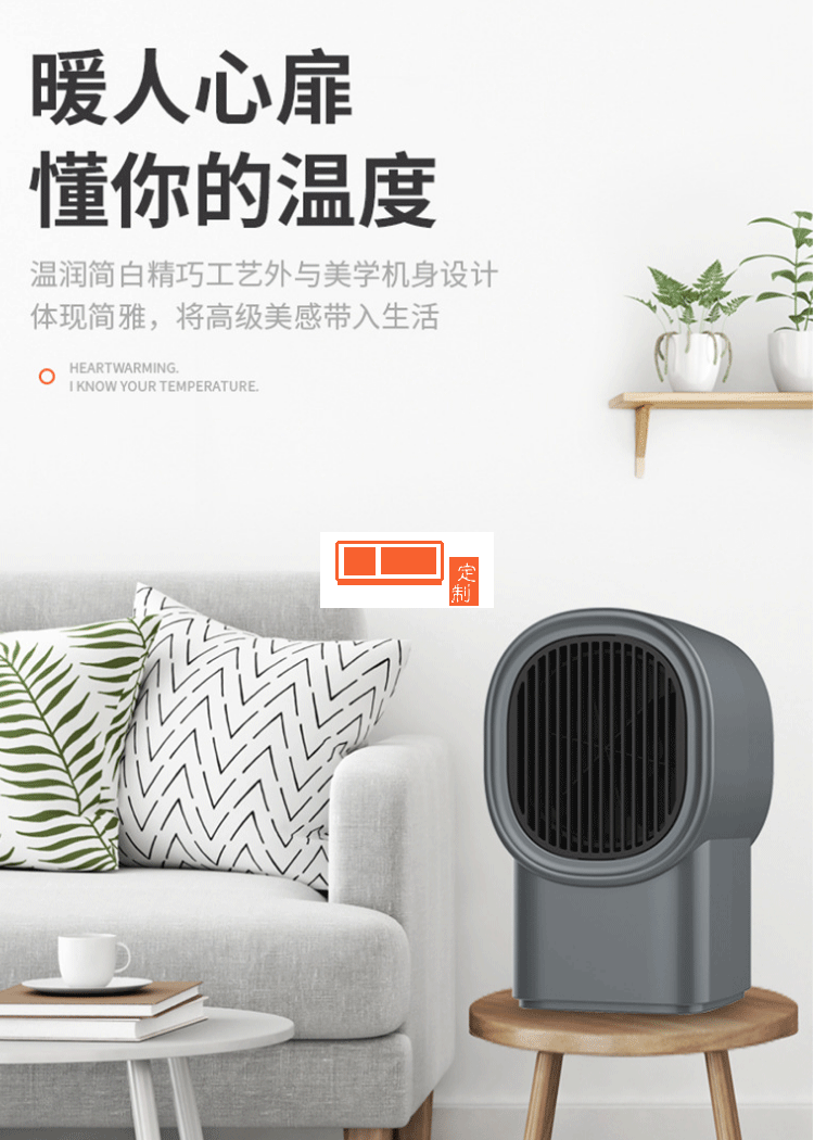 新款小型暖風(fēng)機家用桌面熱風(fēng)機便攜式辦公室電暖器