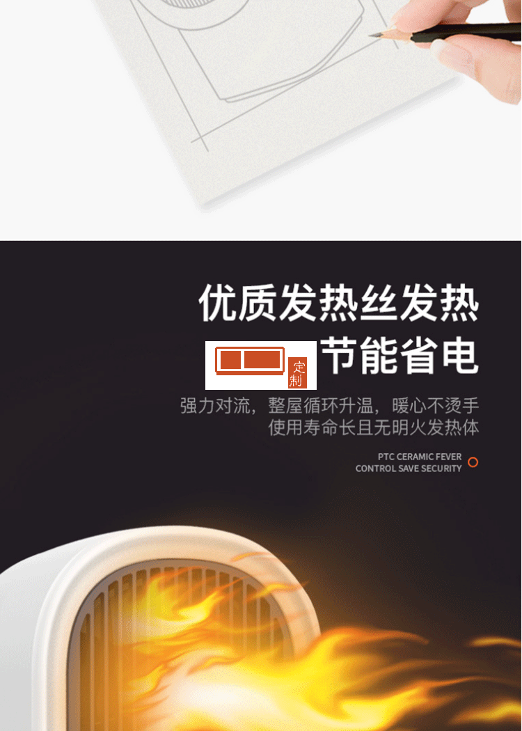 新款小型暖風(fēng)機家用桌面熱風(fēng)機便攜式辦公室電暖器