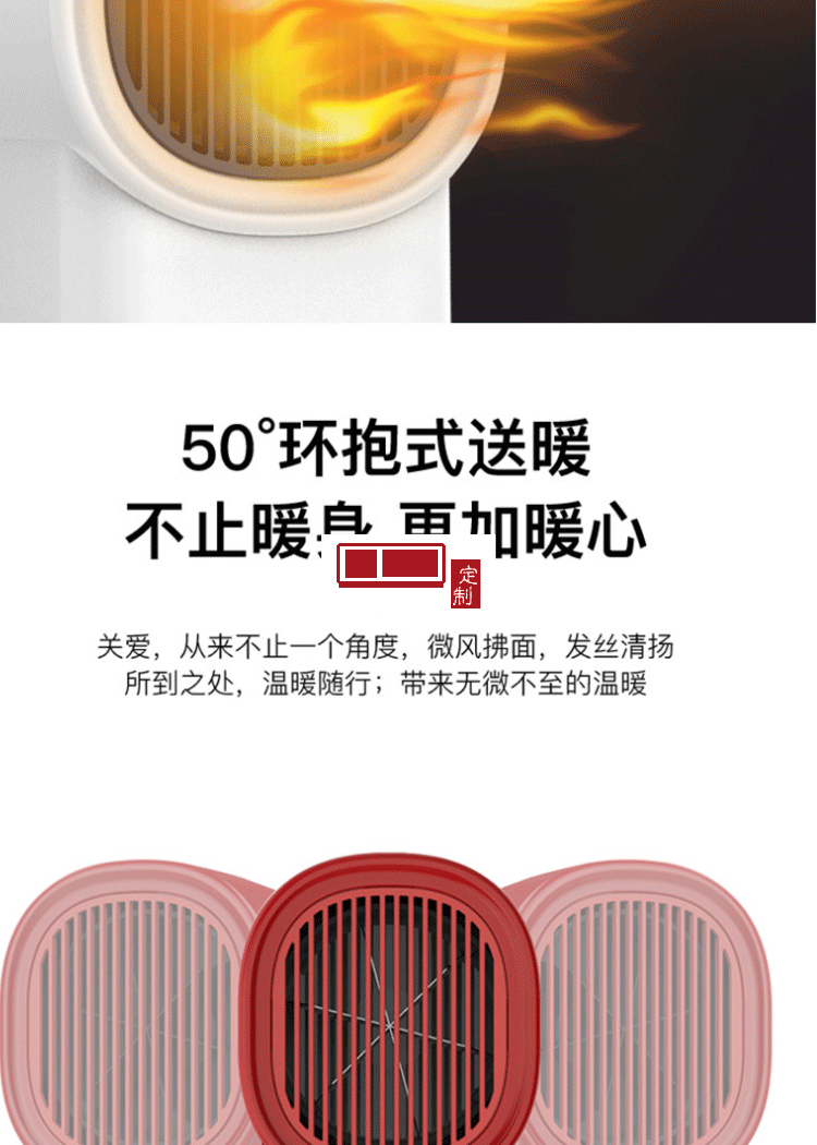 新款小型暖風(fēng)機家用桌面熱風(fēng)機便攜式辦公室電暖器