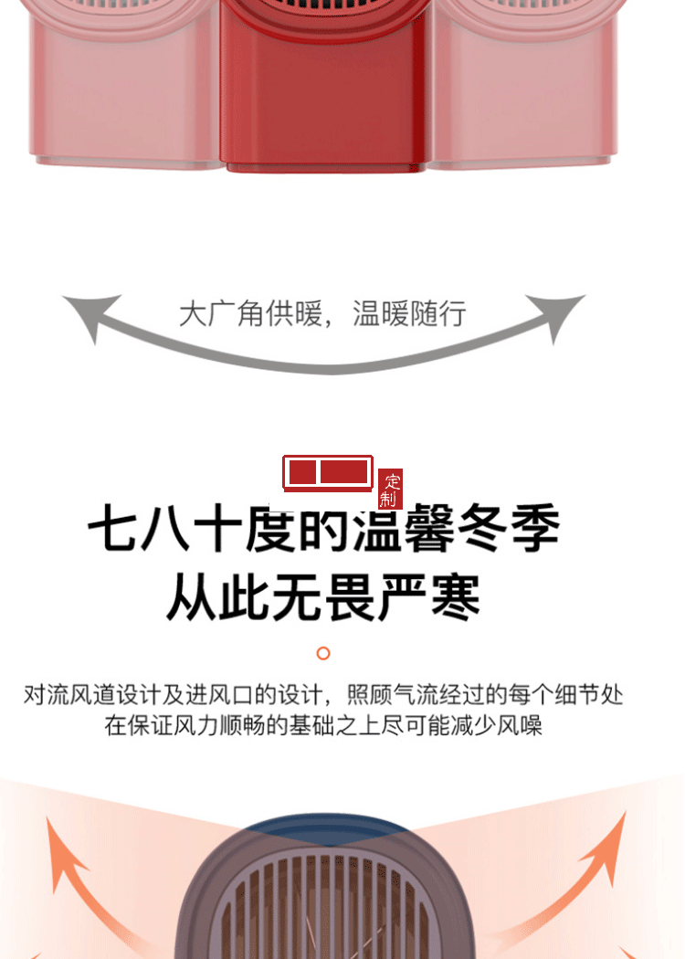 新款小型暖風(fēng)機家用桌面熱風(fēng)機便攜式辦公室電暖器