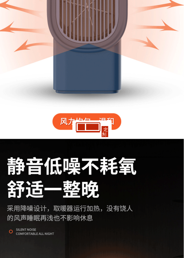 新款小型暖風(fēng)機家用桌面熱風(fēng)機便攜式辦公室電暖器