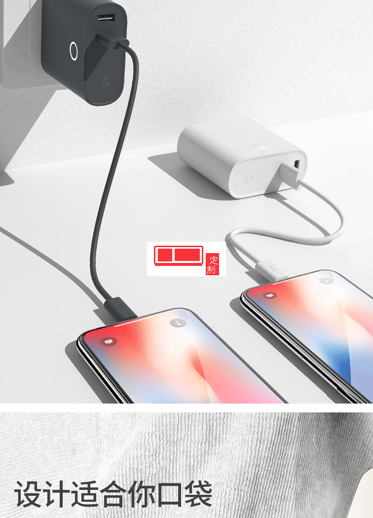 智能充移動(dòng)電源