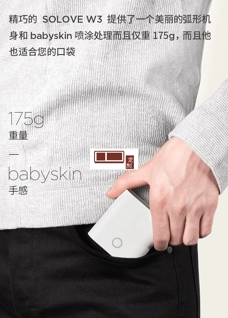 智能充移動(dòng)電源