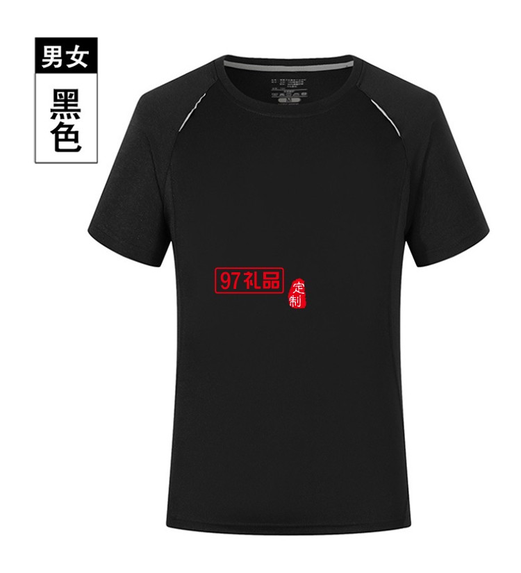 速干T恤男女款立體單導速干短袖圓領(lǐng)文化衫定制Polo衫員工服飾廣告衫