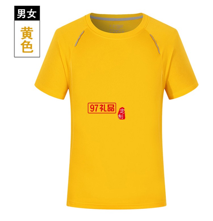 速干T恤男女款立體單導速干短袖圓領(lǐng)文化衫定制Polo衫員工服飾廣告衫