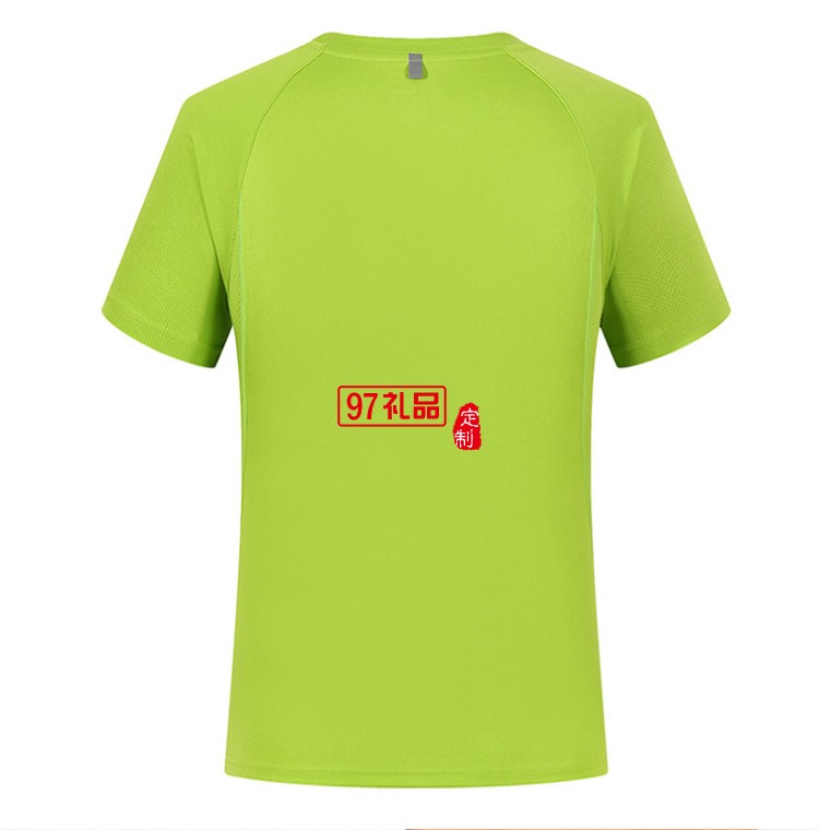 速干T恤男女款立體單導速干短袖圓領(lǐng)文化衫定制Polo衫員工服飾廣告衫