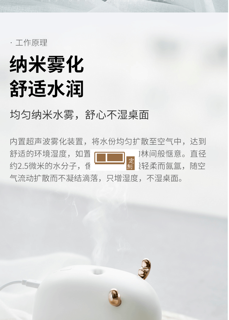 濱江國際雪橇鹿氛圍加濕器創(chuàng)意禮品定制