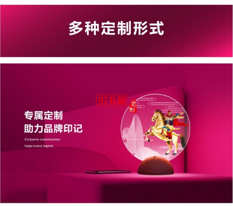 氛圍燈專屬企業(yè)定制中國風年會城市紀念春節(jié)賀年伴手禮