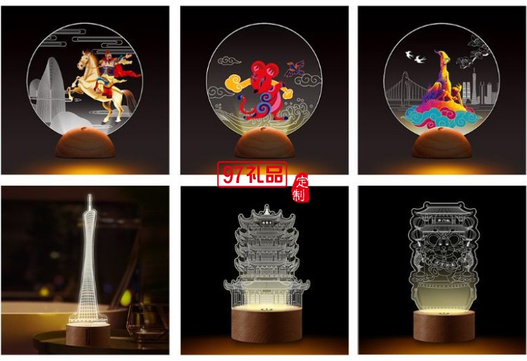 氛圍燈專屬企業(yè)定制中國風年會城市紀念春節(jié)賀年伴手禮