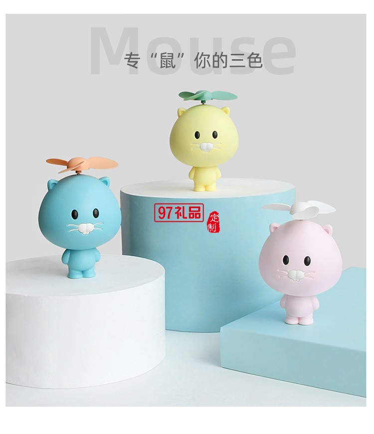 旅行便攜式手持USB 牛油果隨身迷你風(fēng)扇