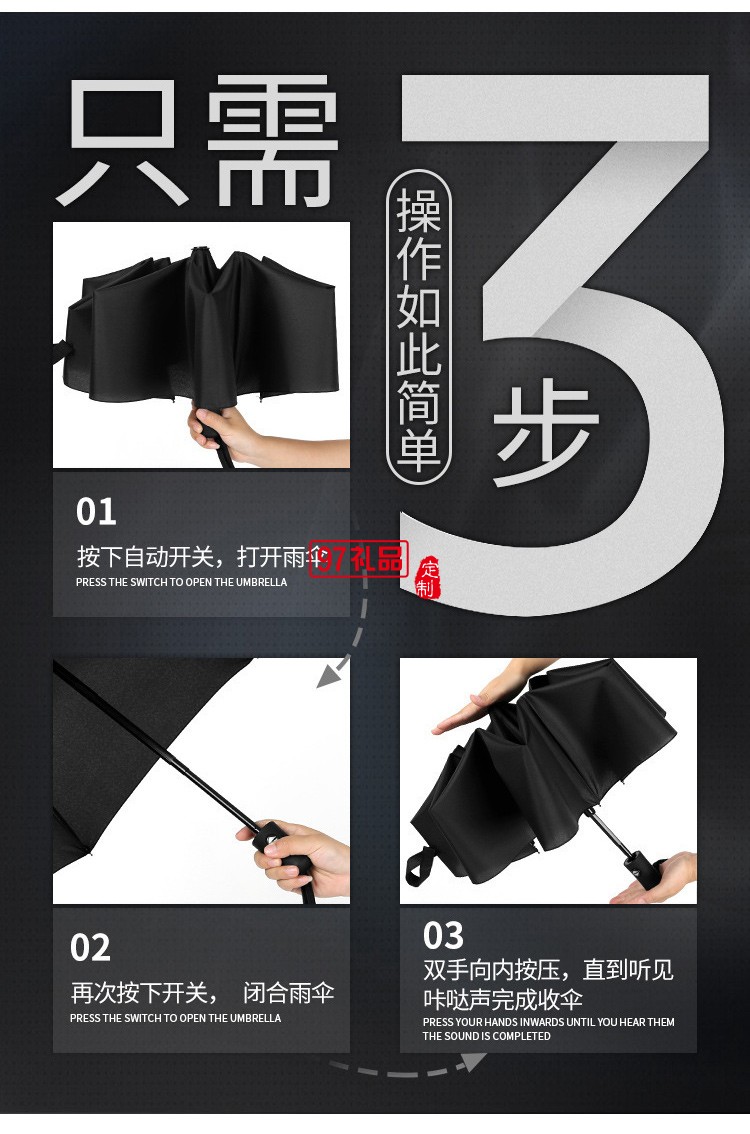 4S禮品傘奧迪汽車廣告?zhèn)惚捡Y