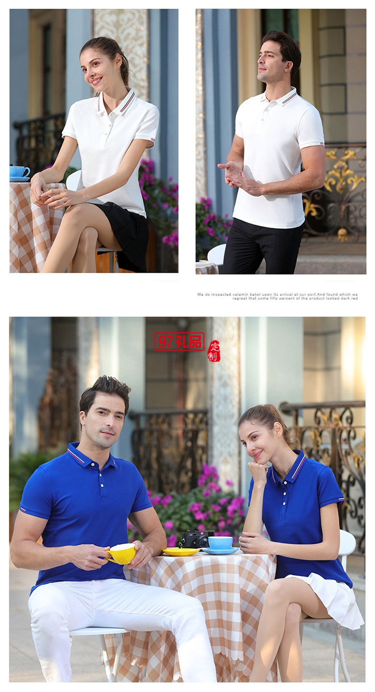 經(jīng)典珠地翻領可定制logo定制Polo衫員工服飾廣告衫