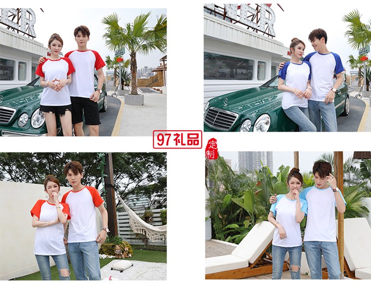 冰絲棉插肩圓領成人可定制logo定制Polo衫員工服飾廣告衫