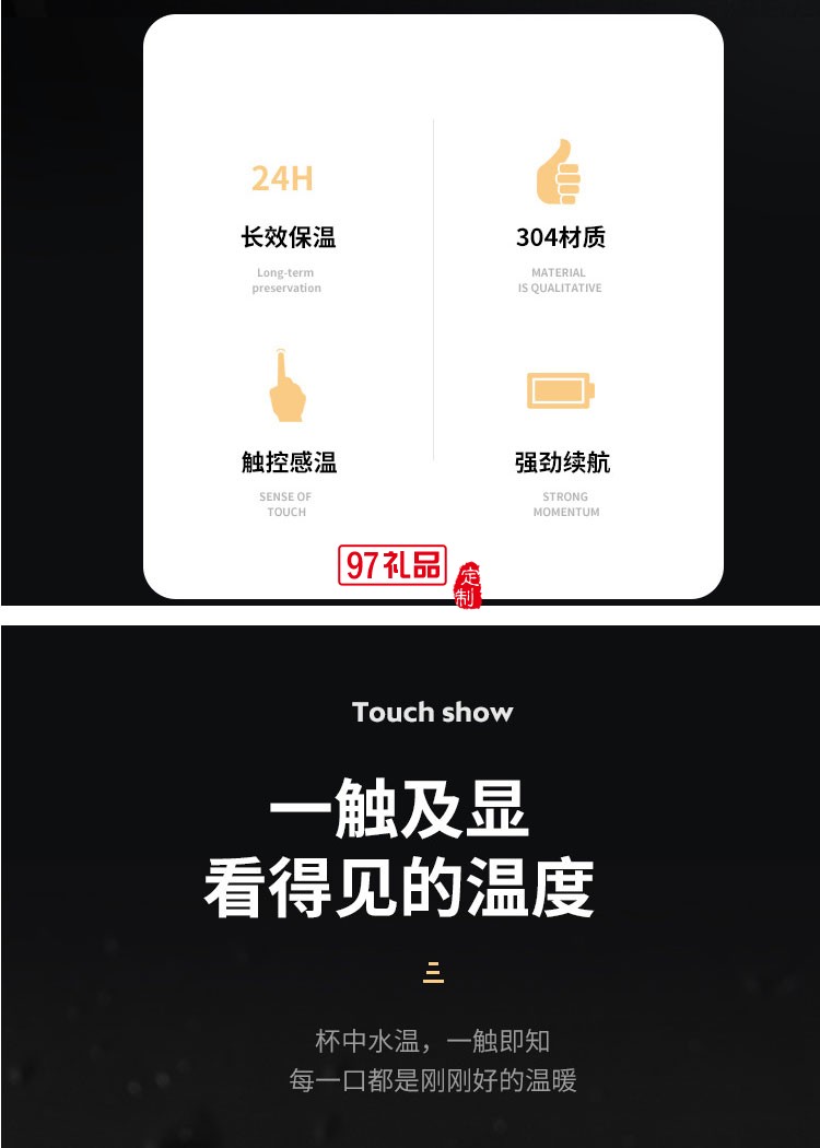 智能保溫杯男女學(xué)生便攜水杯子創(chuàng)意潮流大容量簡(jiǎn)約測(cè)溫禮品杯子定制