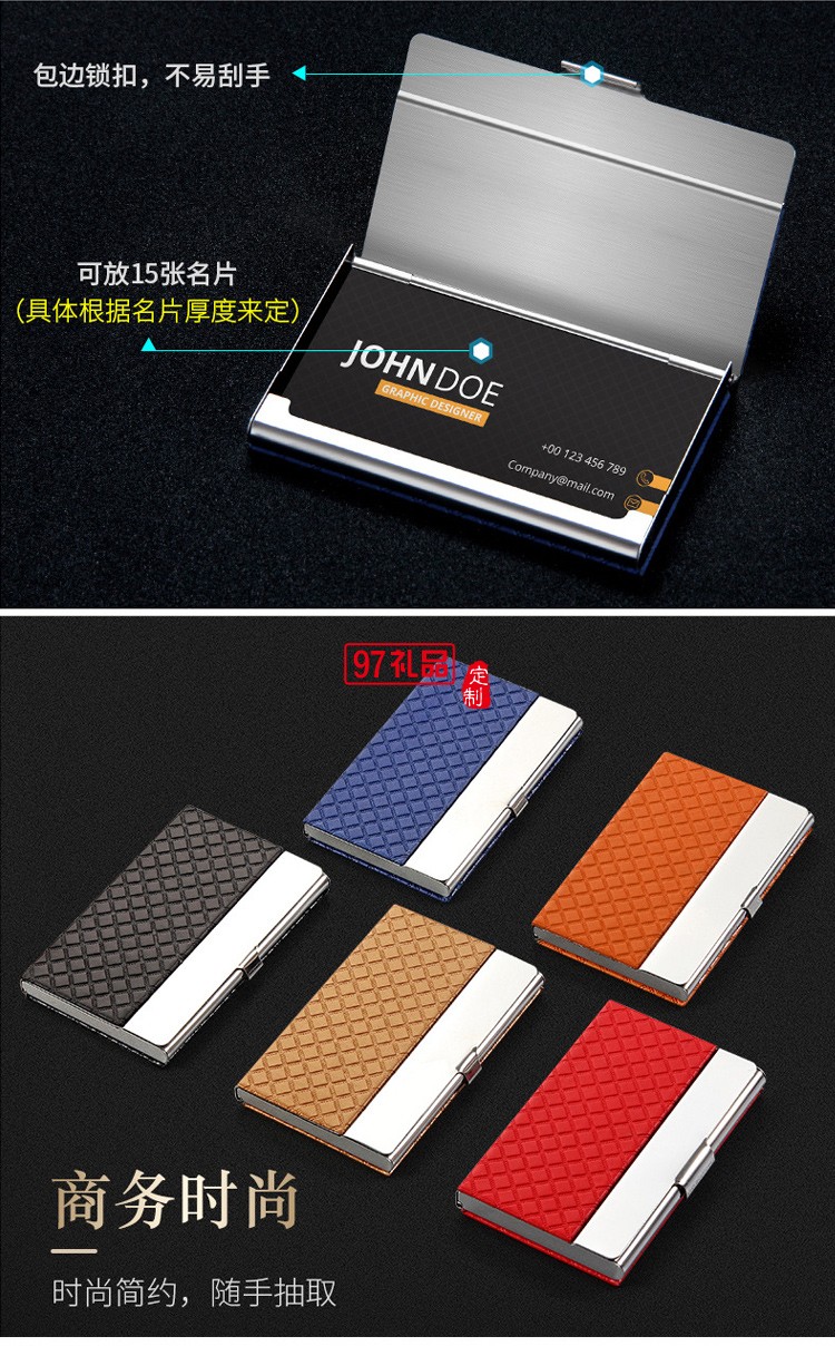 移動電源商務(wù)套裝