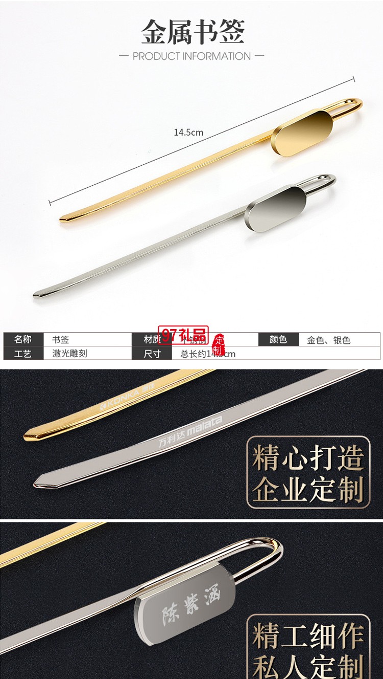 移動電源商務(wù)套裝