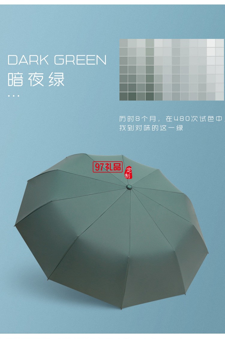 中國銀行定制 高端遮陽傘晴雨傘男女商務(wù)黑膠遮陽傘太陽傘 商務(wù)禮品 