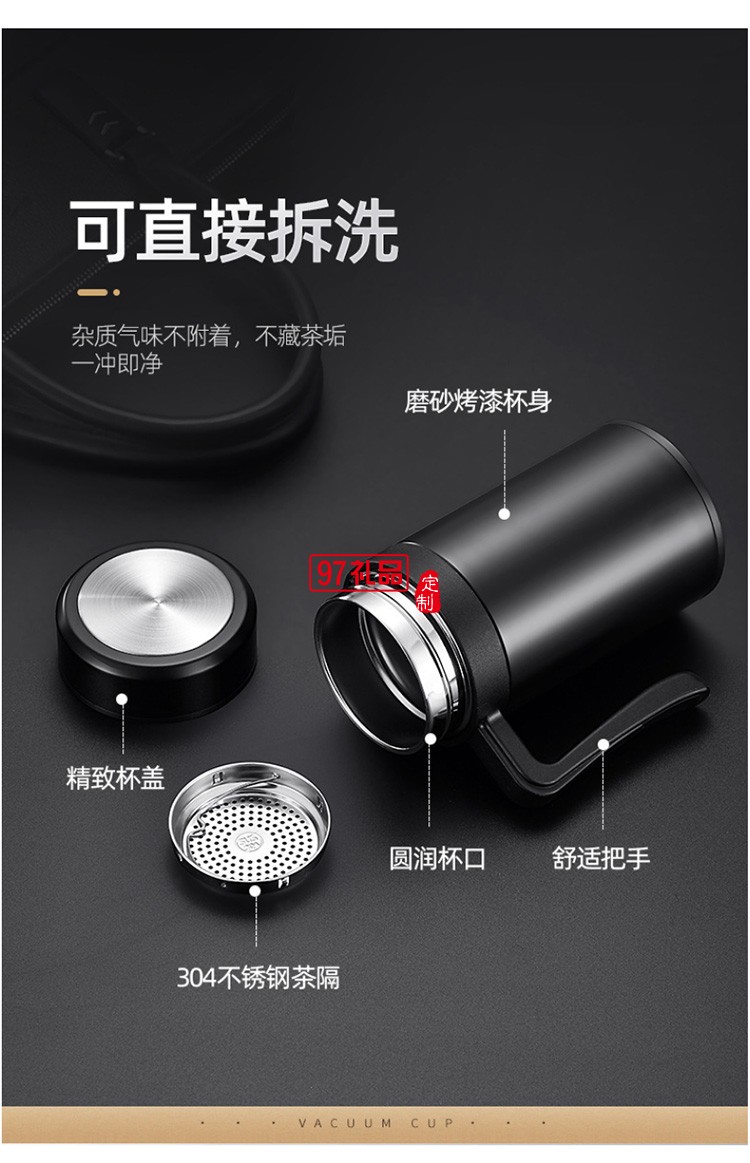 304不銹鋼保溫杯帶手柄辦公杯年會(huì)禮品杯 可定制logo禮品杯子定制